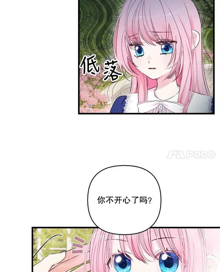 74.避而不见37