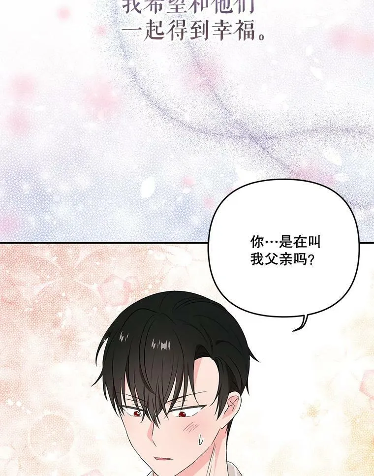 16.温暖的拥抱70