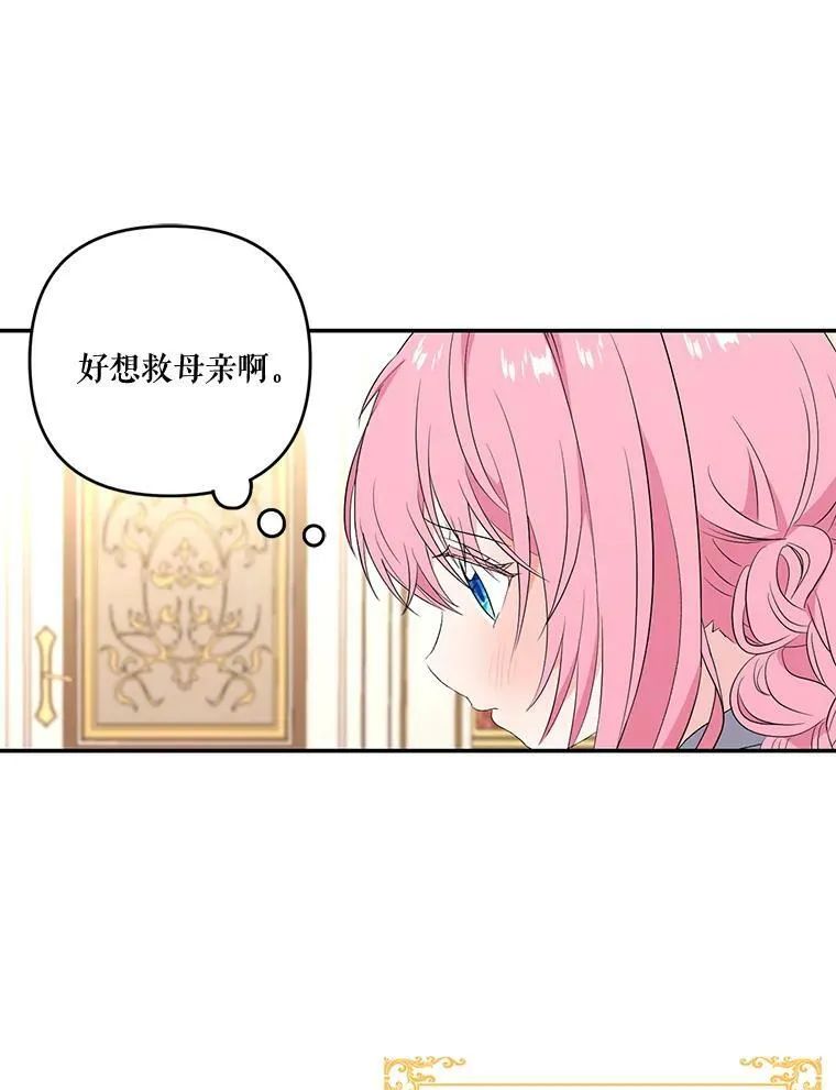 15.贝阿希尔塔（2）28