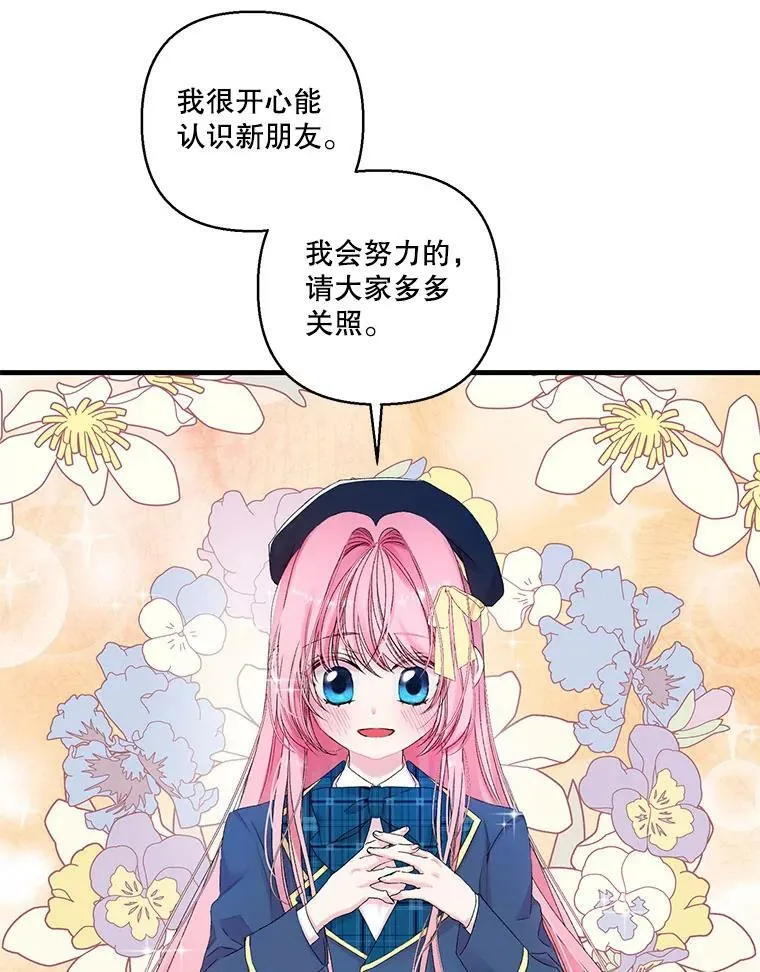 66.为难4