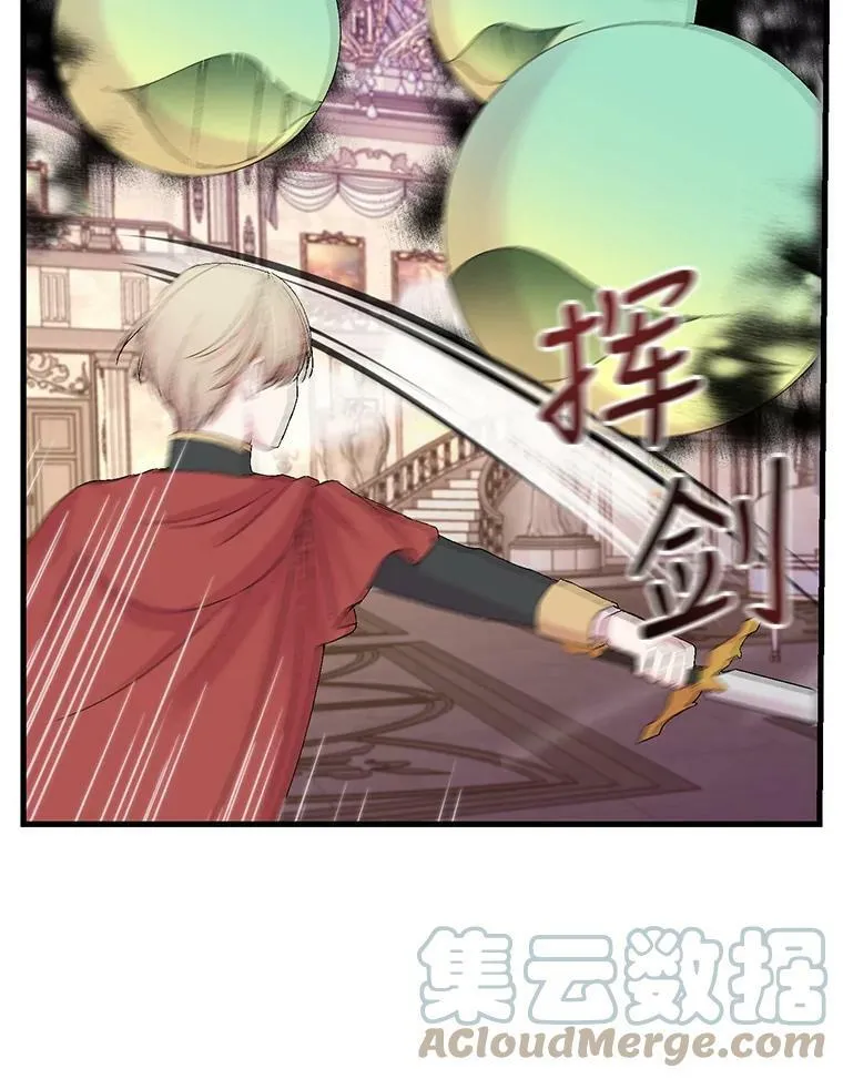 78.魔物出没48