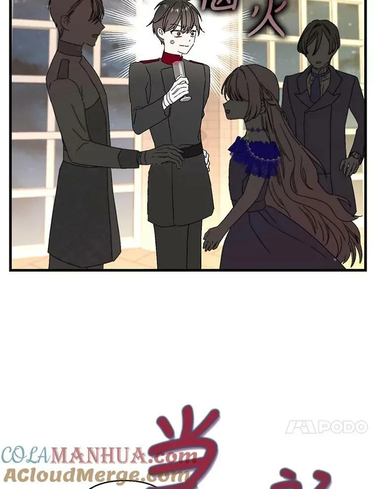 85.婚礼66