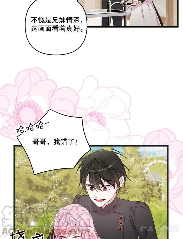 74.避而不见57