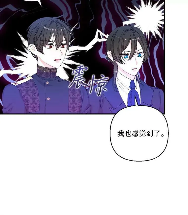 96.命运纠缠29