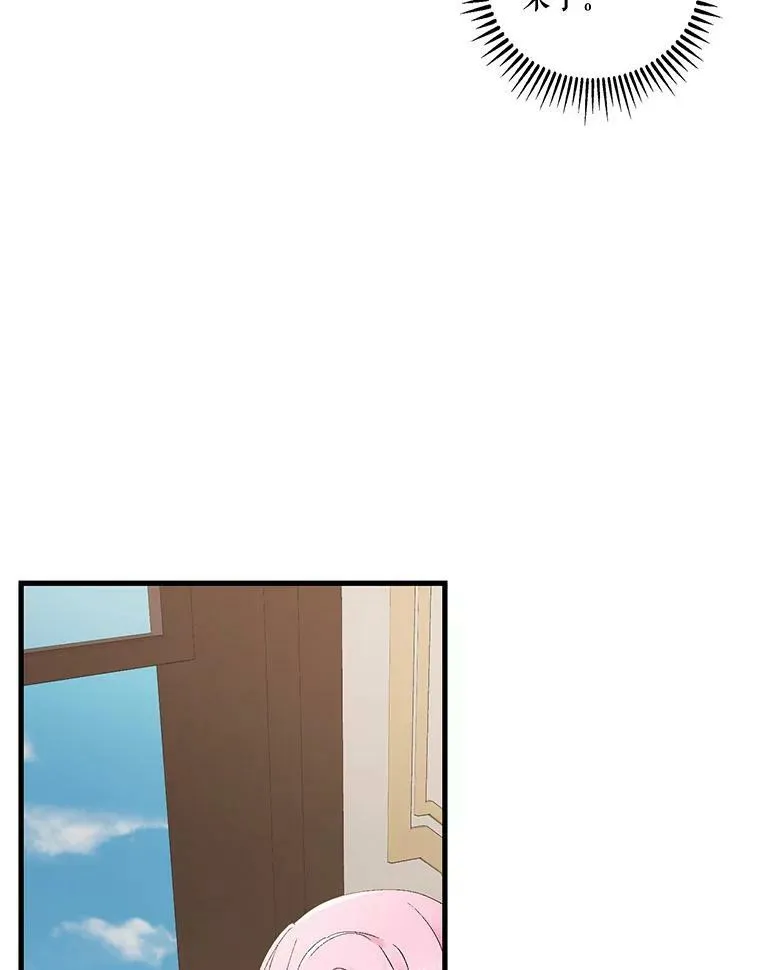 77.求婚76