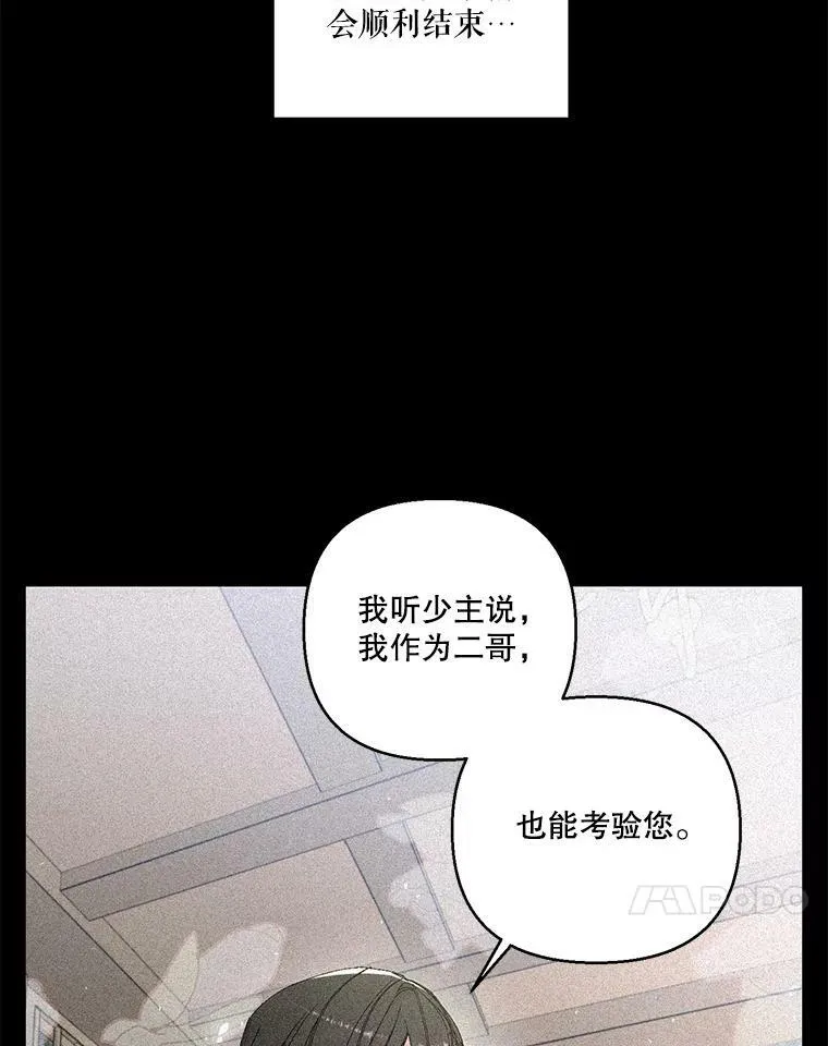 83.被认可56