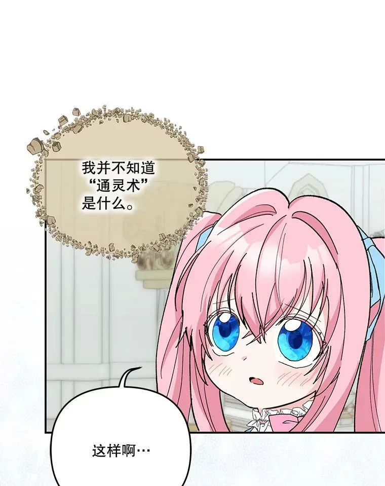 48.独处的时间62