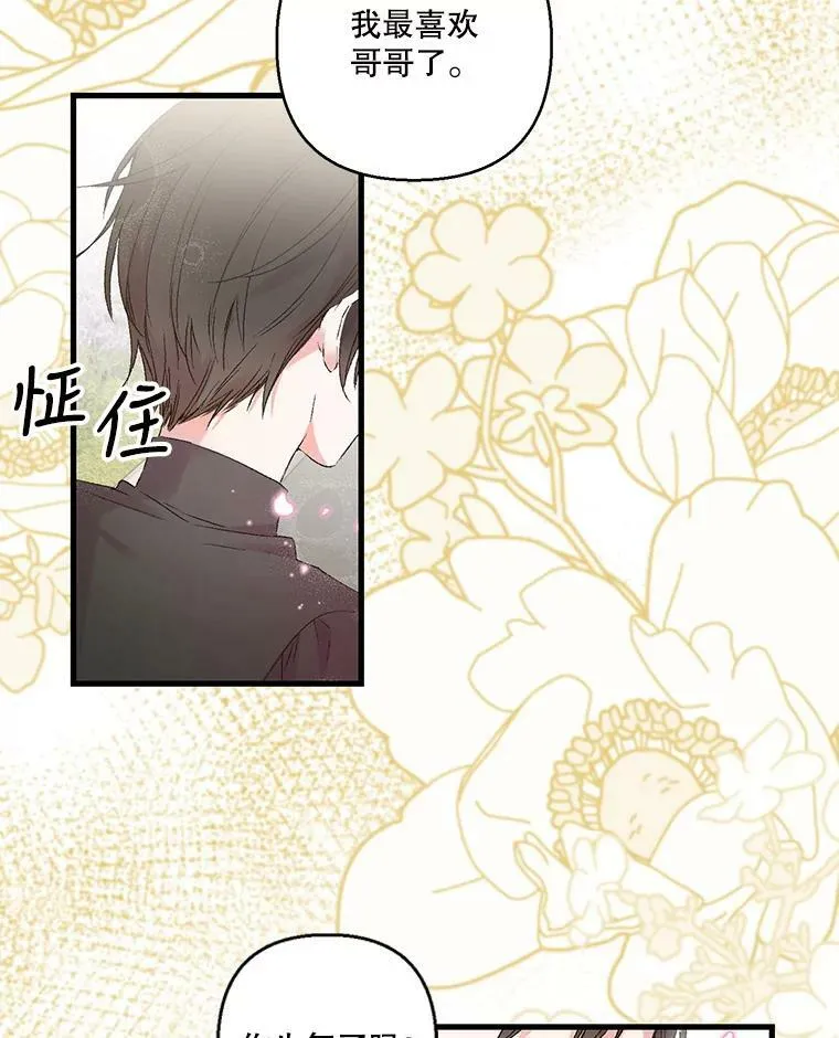 74.避而不见43