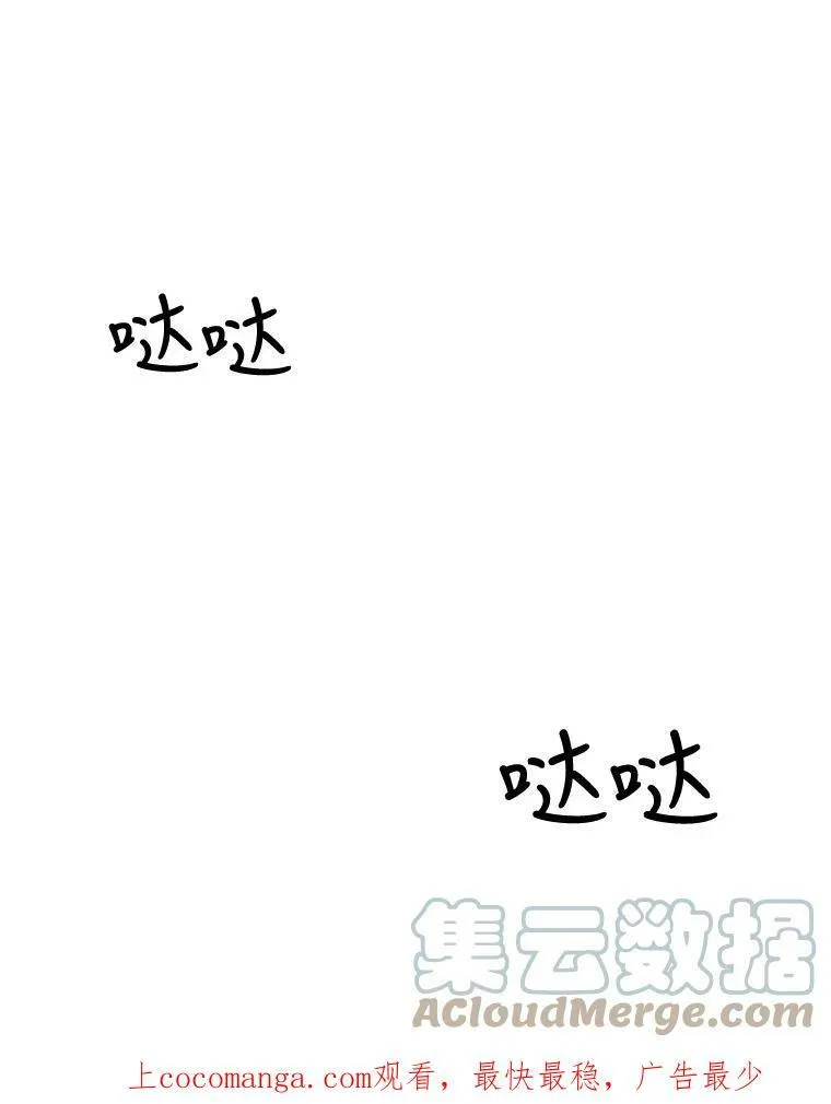 74.避而不见78