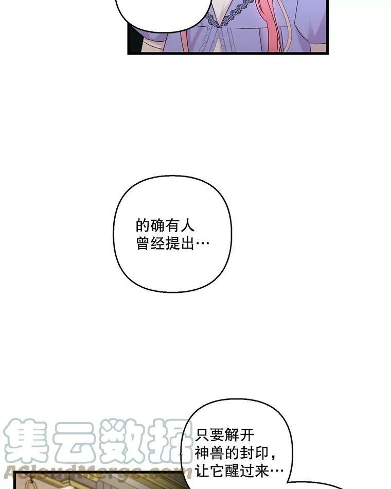 67.刺杀18