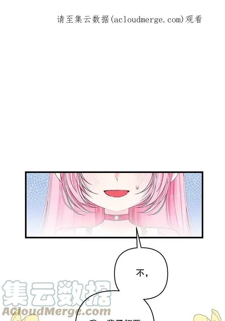 71.噩梦的故事86
