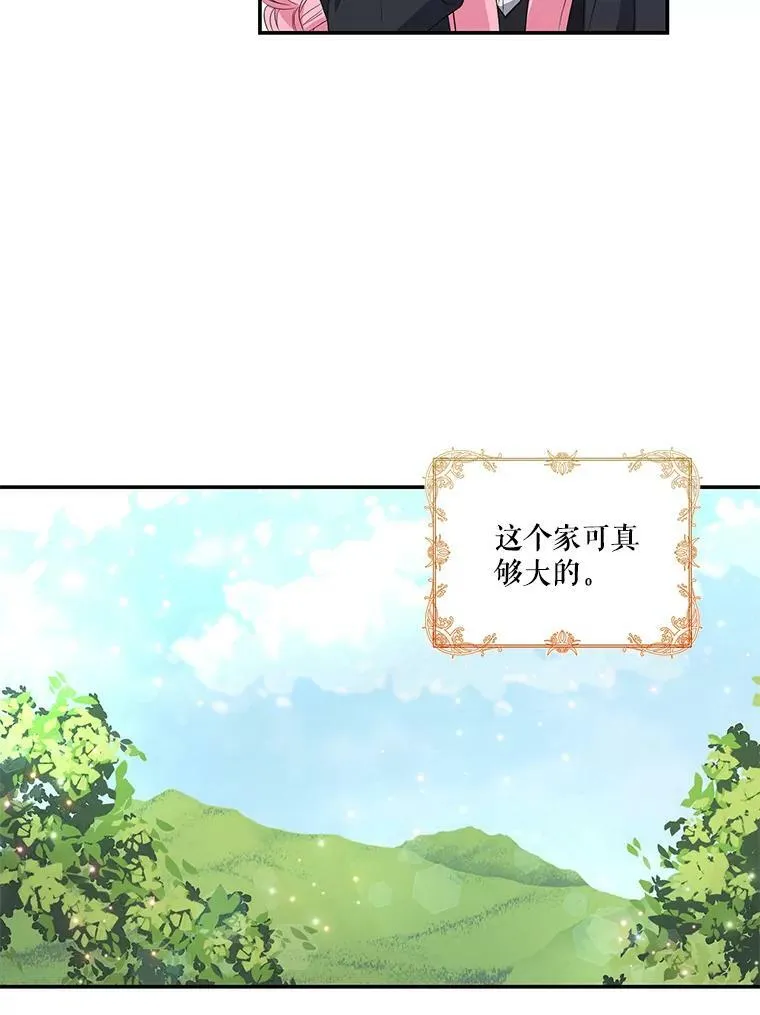 11.户外授课（2）38