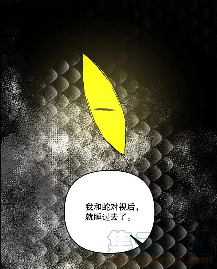 53.再见玛德琳80