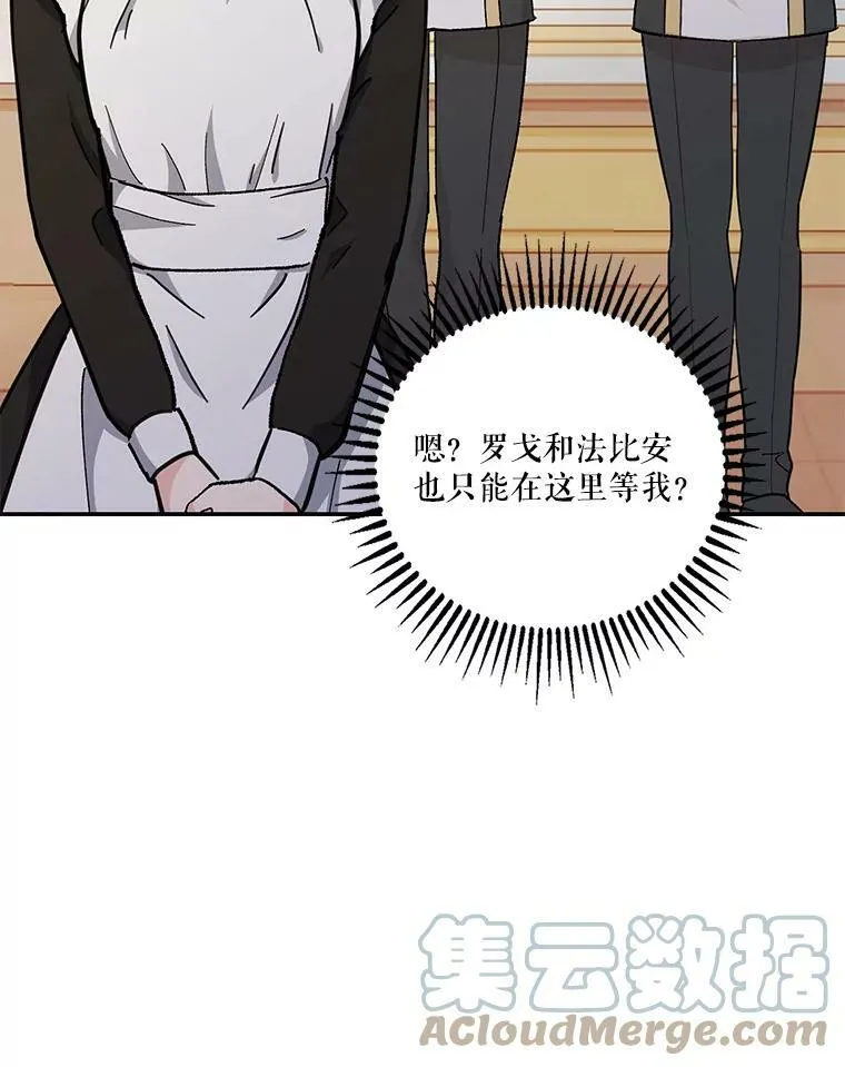 44.重要的日程48