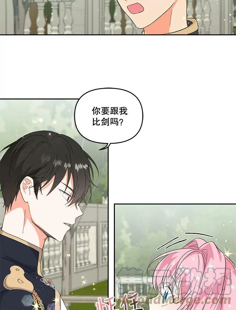 0.序章14