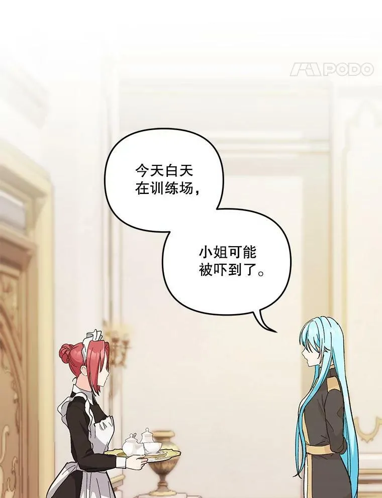 41.女儿奴53
