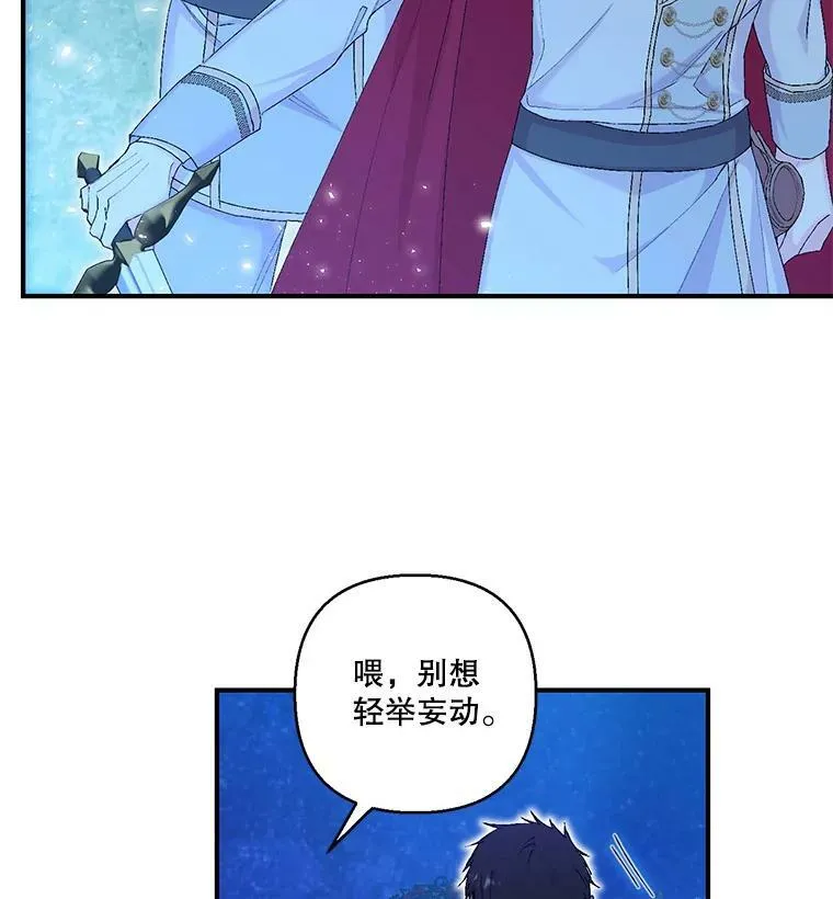 90.宫中遇袭28