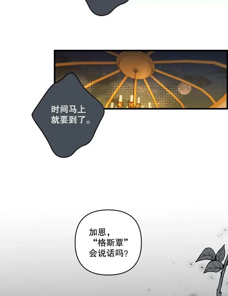 59.地下营救38
