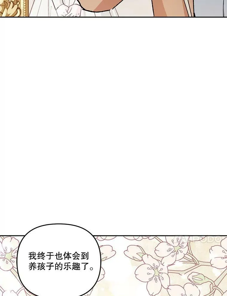 41.女儿奴16