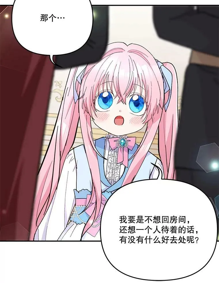 48.独处的时间11
