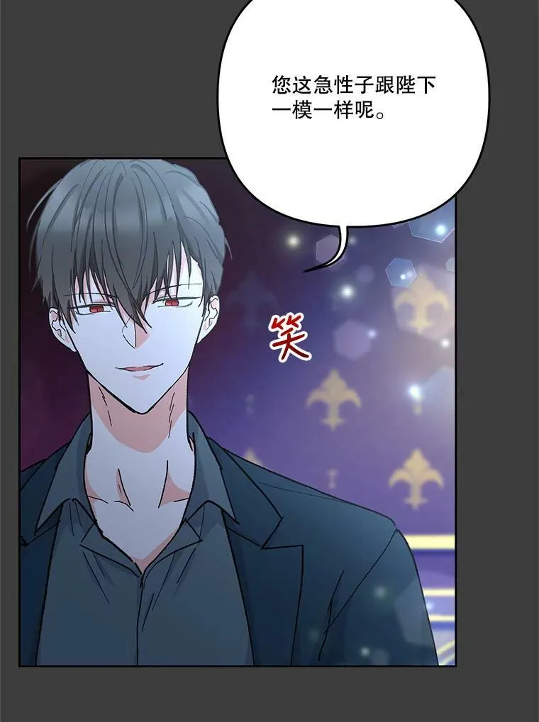 39.神之诅咒55