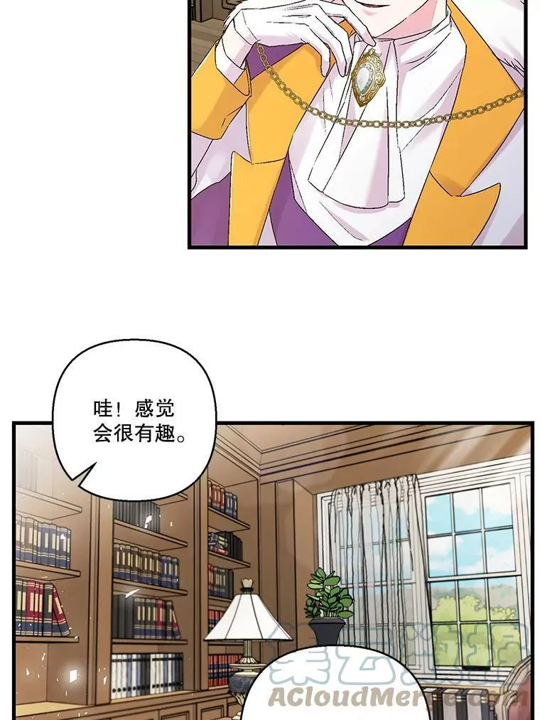 61.进宫受赏39