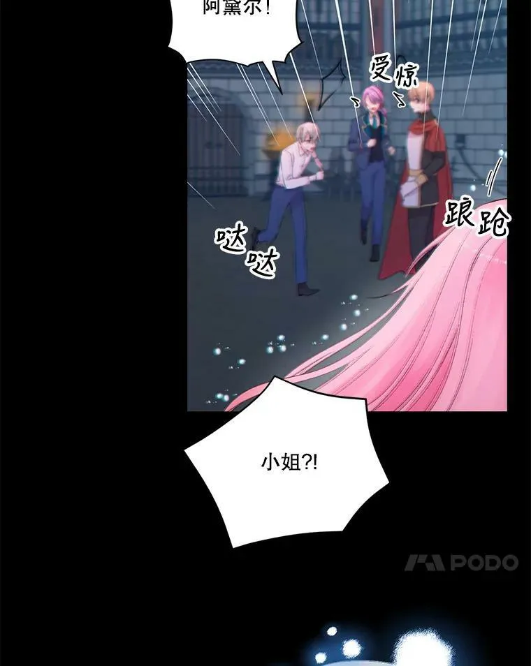 68.唤醒神兽40