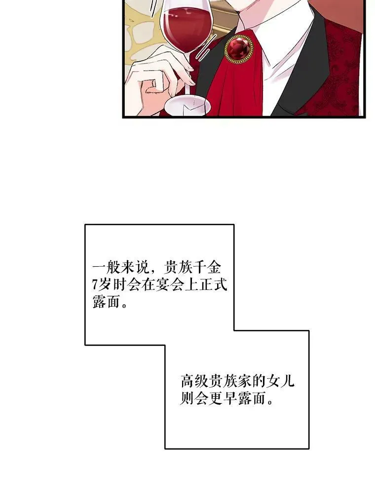 74.避而不见65