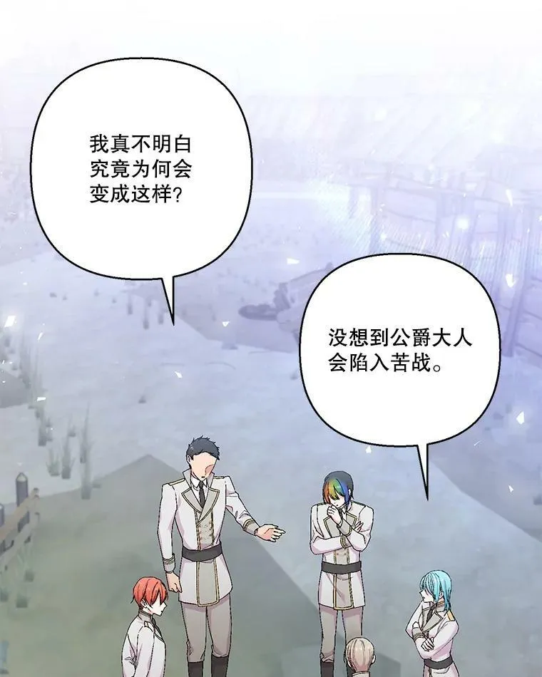 86.寻找神兽35