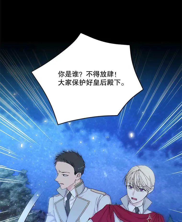 90.宫中遇袭19