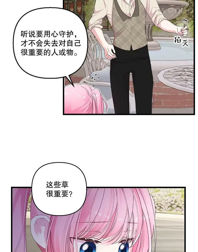 66.为难65