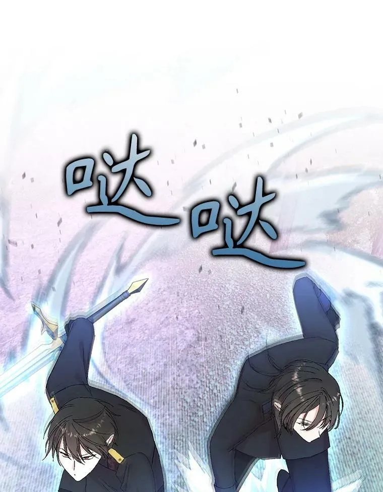 96.命运纠缠75
