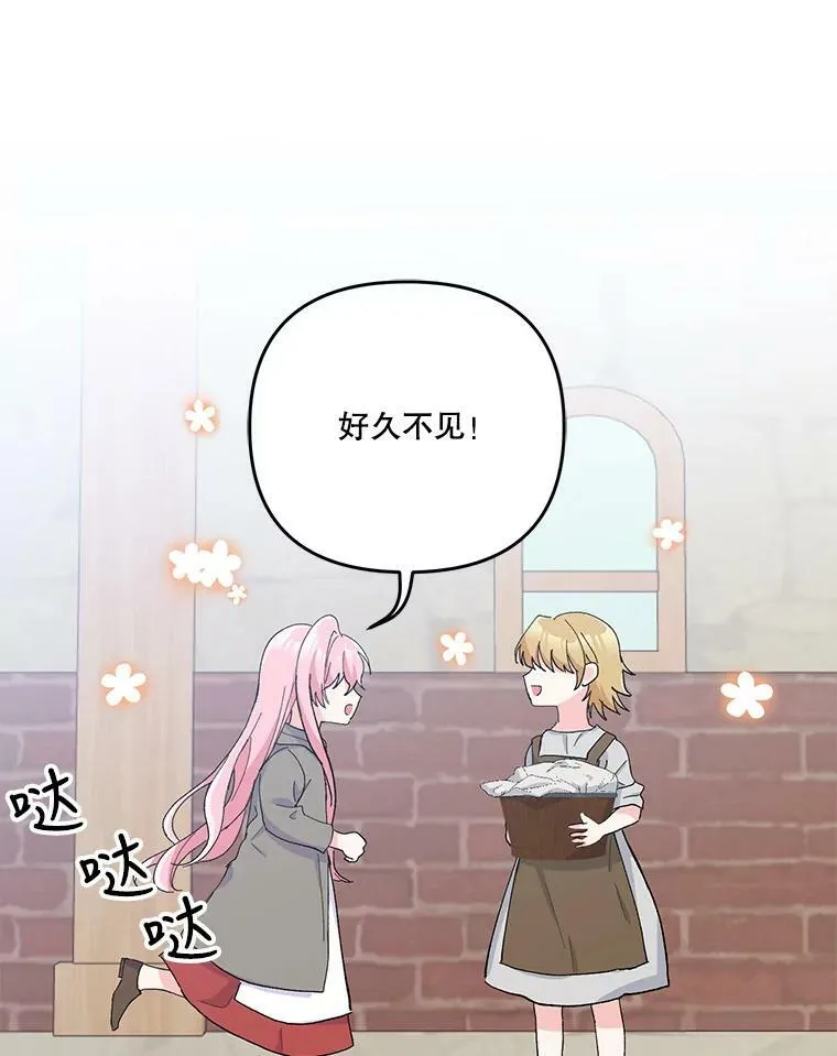 51.失踪的孩子们46