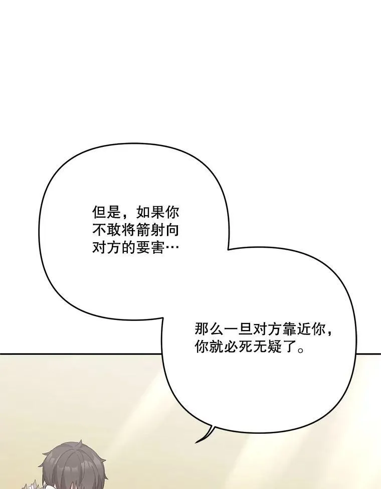 31.召唤精灵59