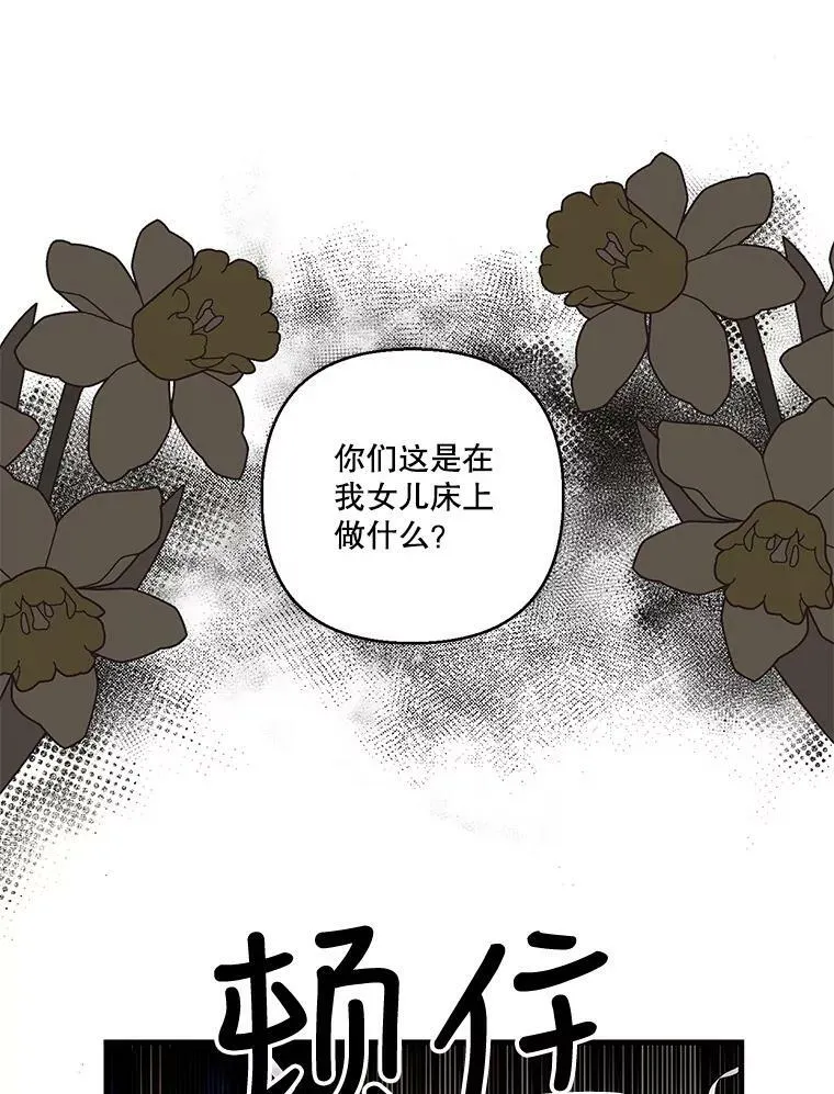 70.玩游戏49