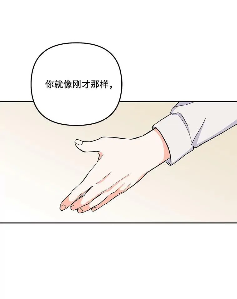 35.去训练场见父亲62