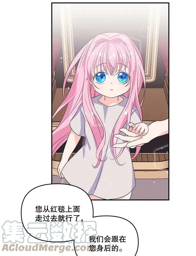 2.初入公爵府30