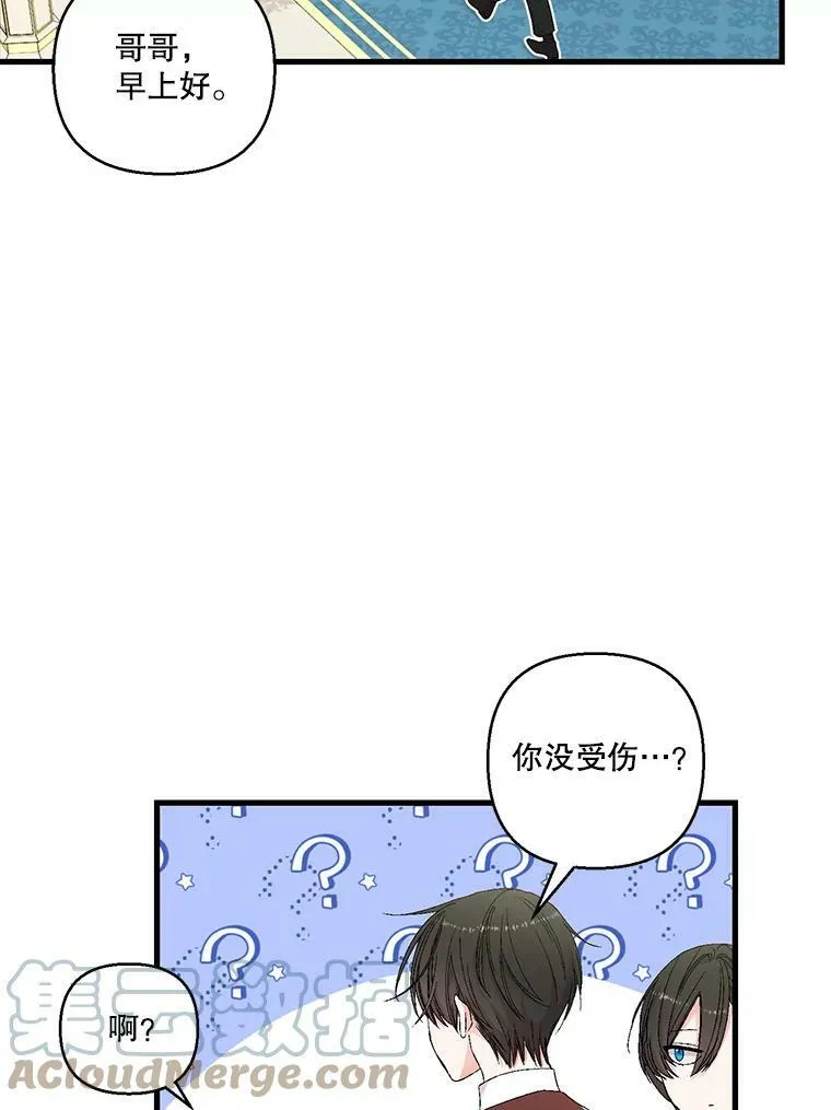 82.两个男人的谈话72