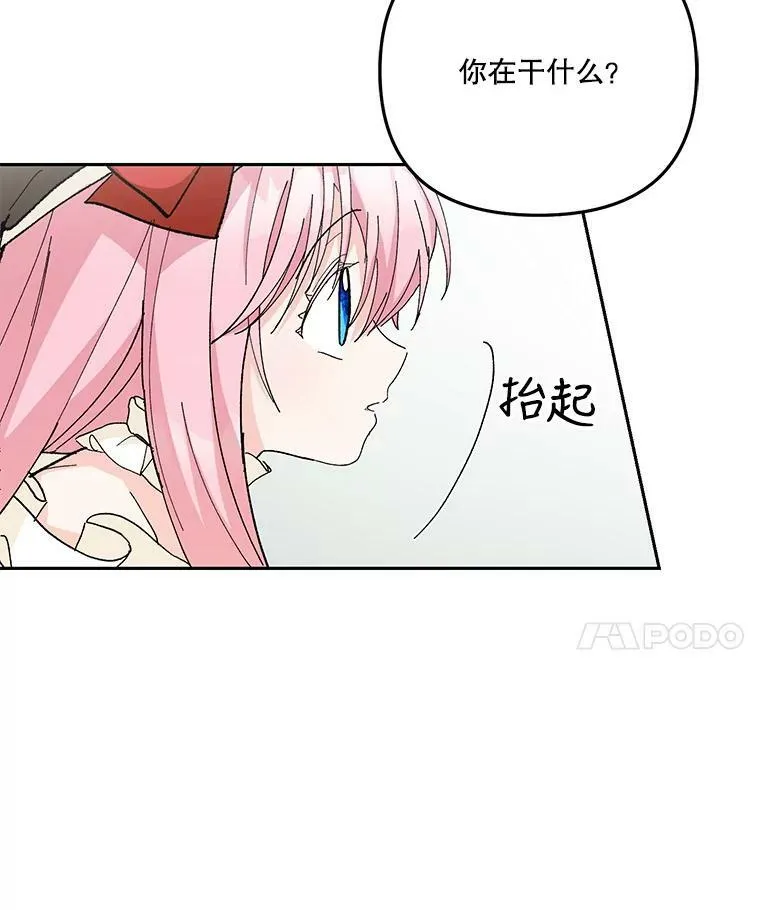 35.去训练场见父亲54