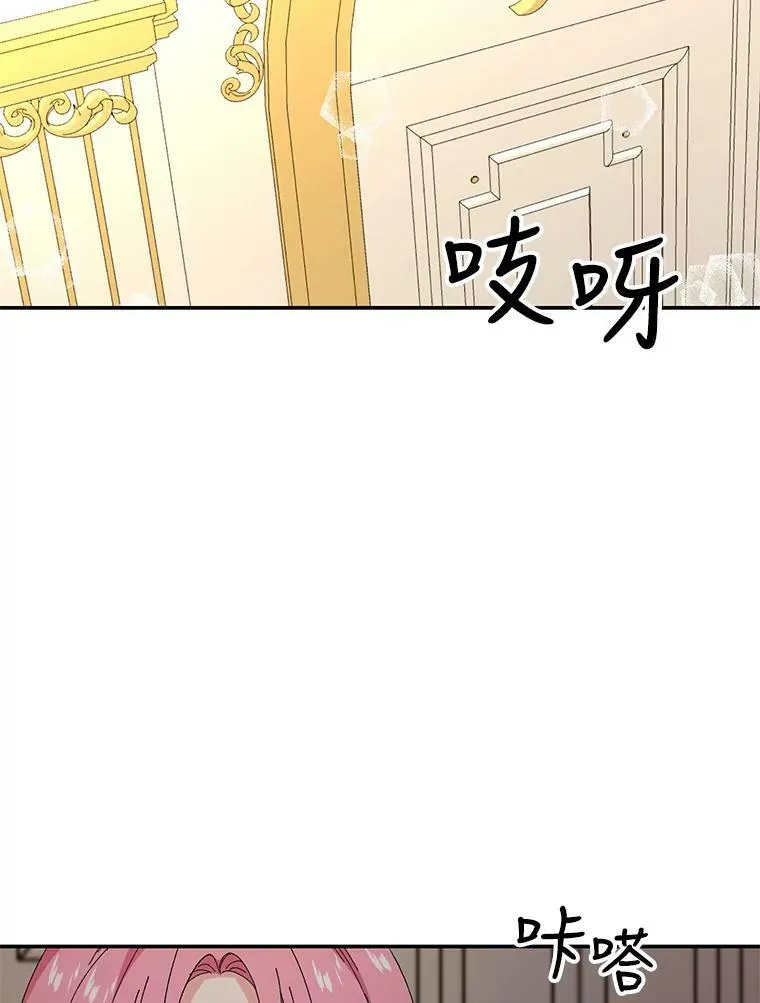 19.公爵府的继承人82