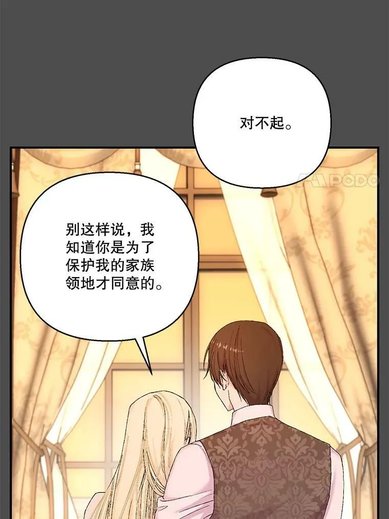 92.父母往事40