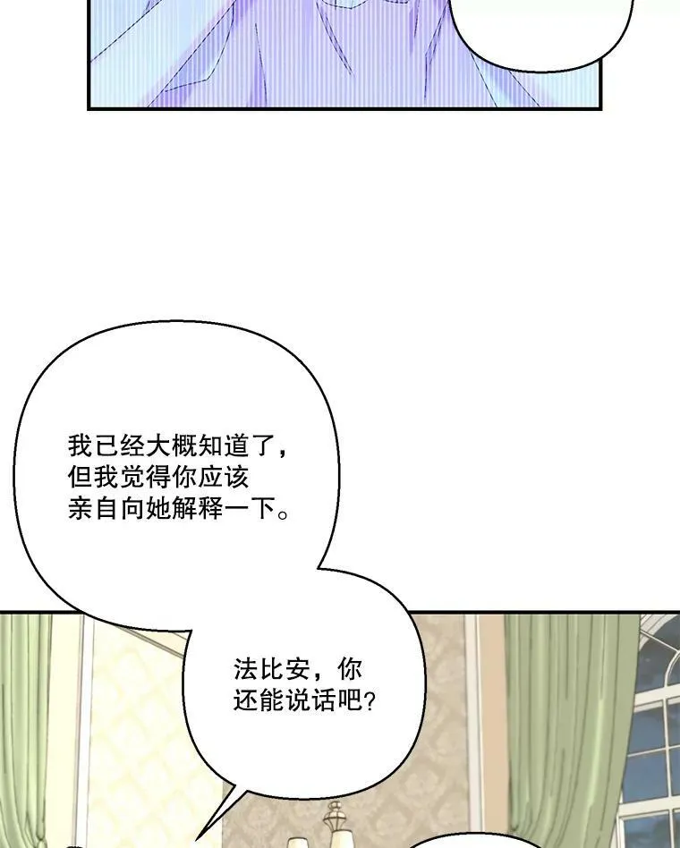 94.秘密情报5