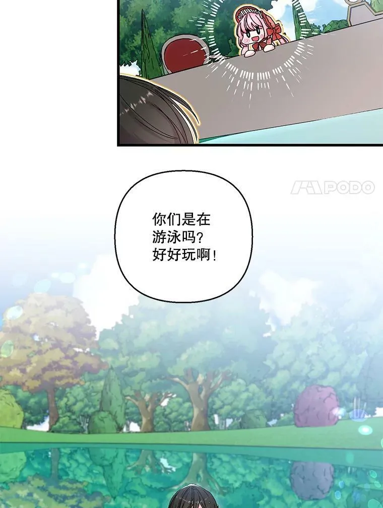 83.被认可37