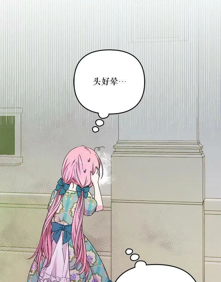 54.风精灵55