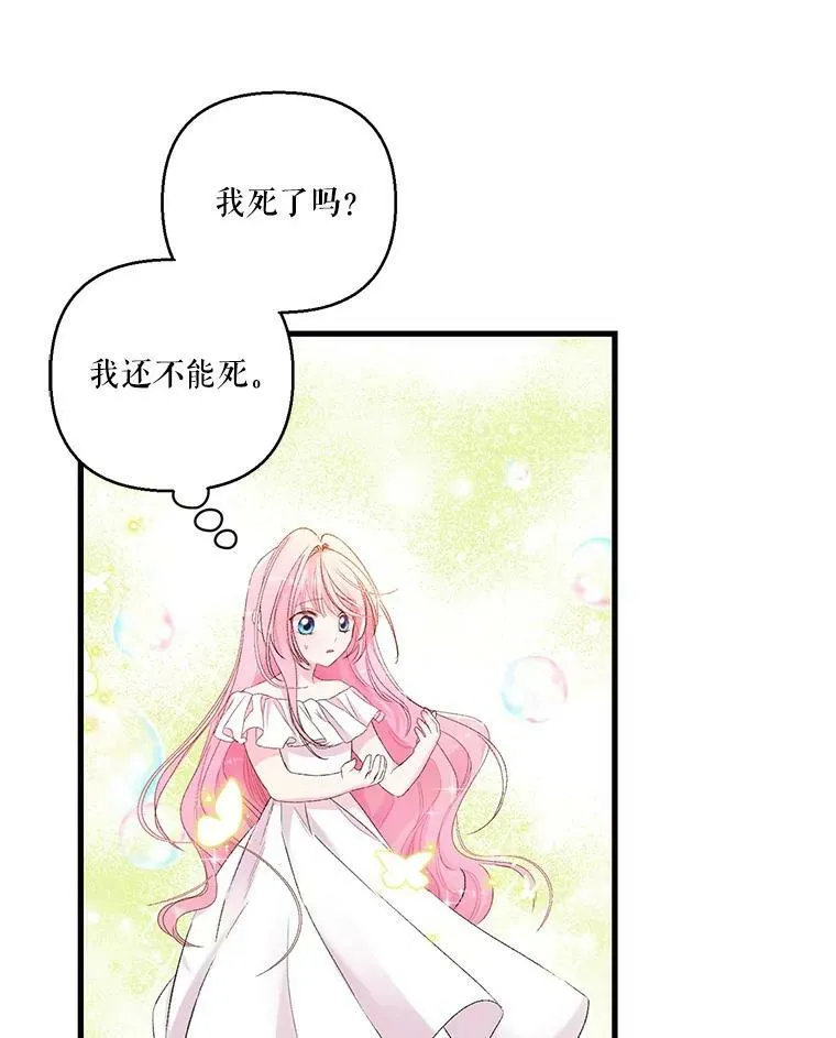 68.唤醒神兽53
