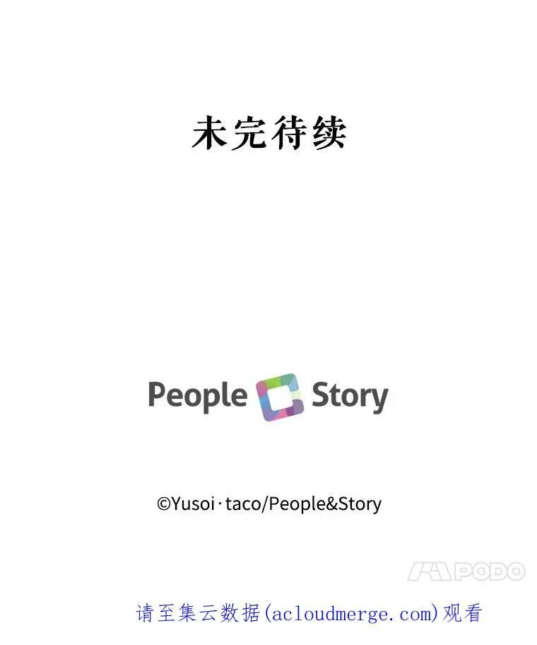 72.友情破裂77