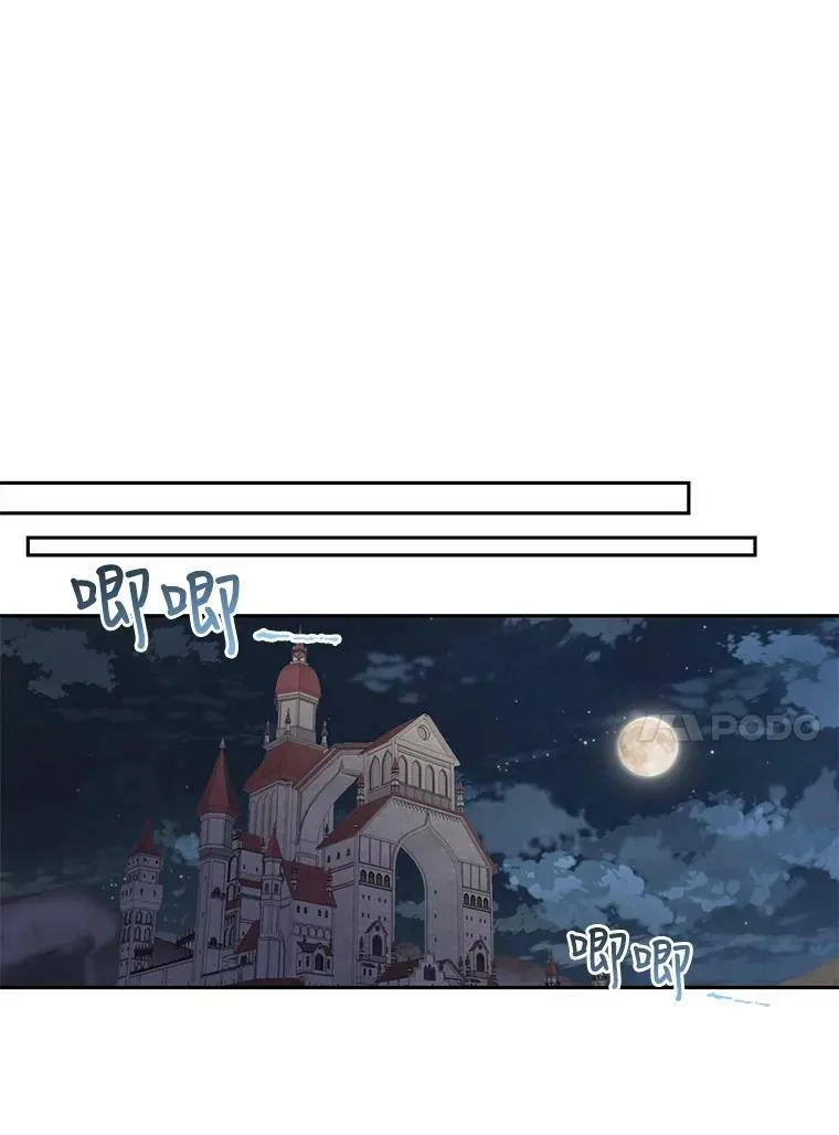 2.初入公爵府74