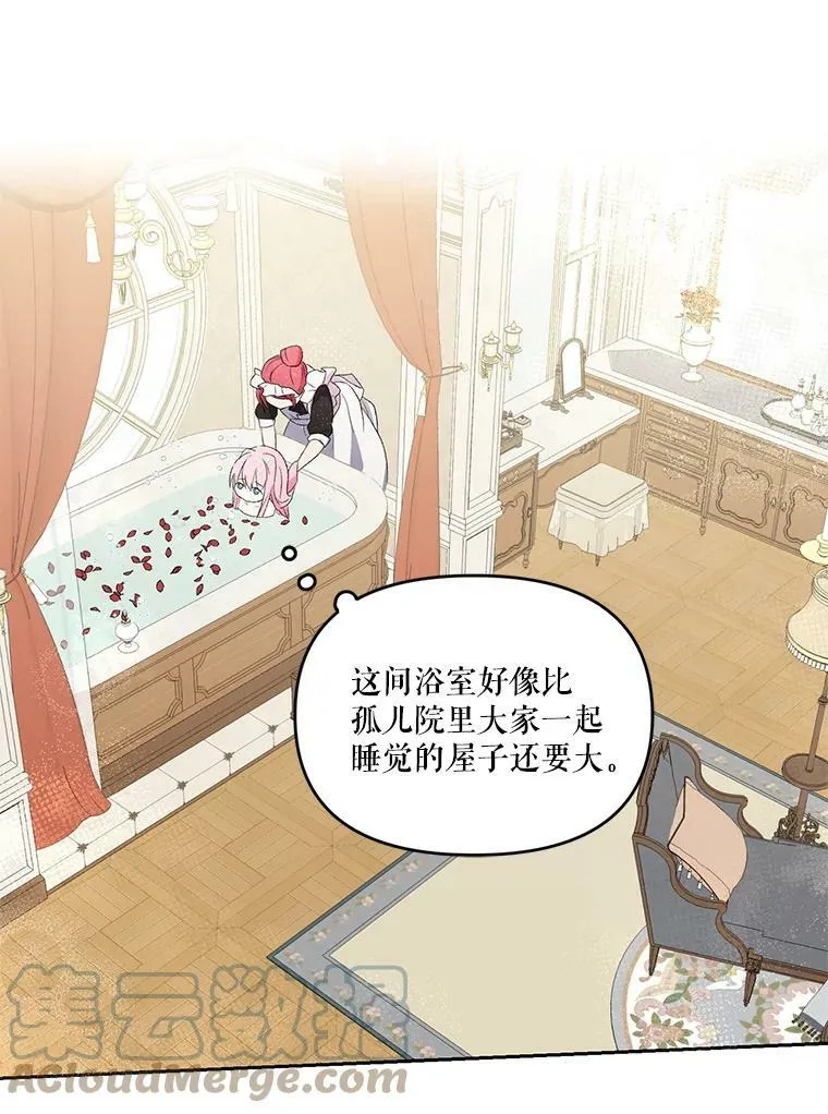 2.初入公爵府69