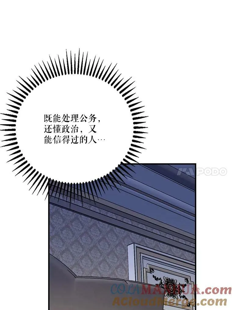 94.秘密情报84