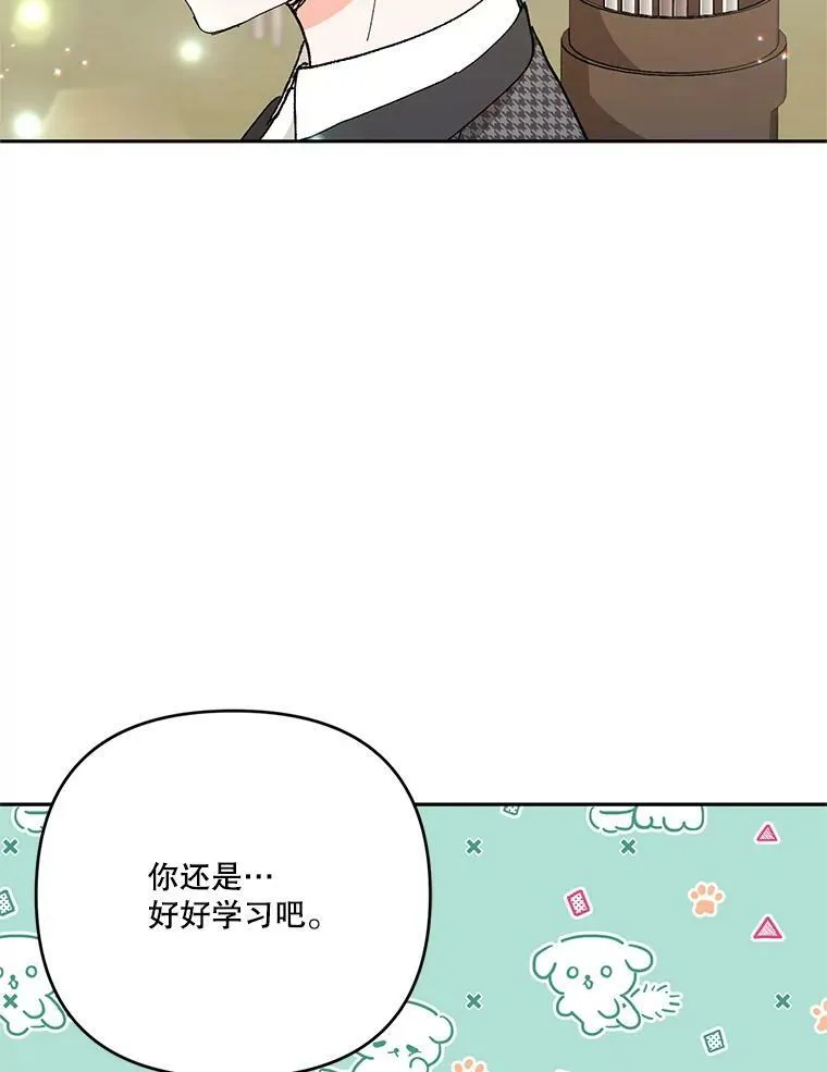 32.练习射箭107